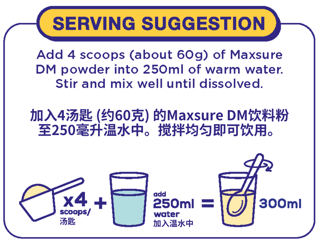Maxsure DM 800g | Diabetes Milk